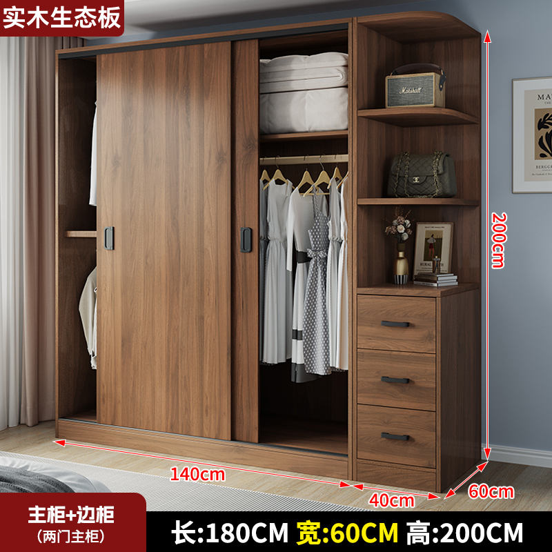 布欧格实木衣柜卧室家用 140CM主柜+边柜 自己安装