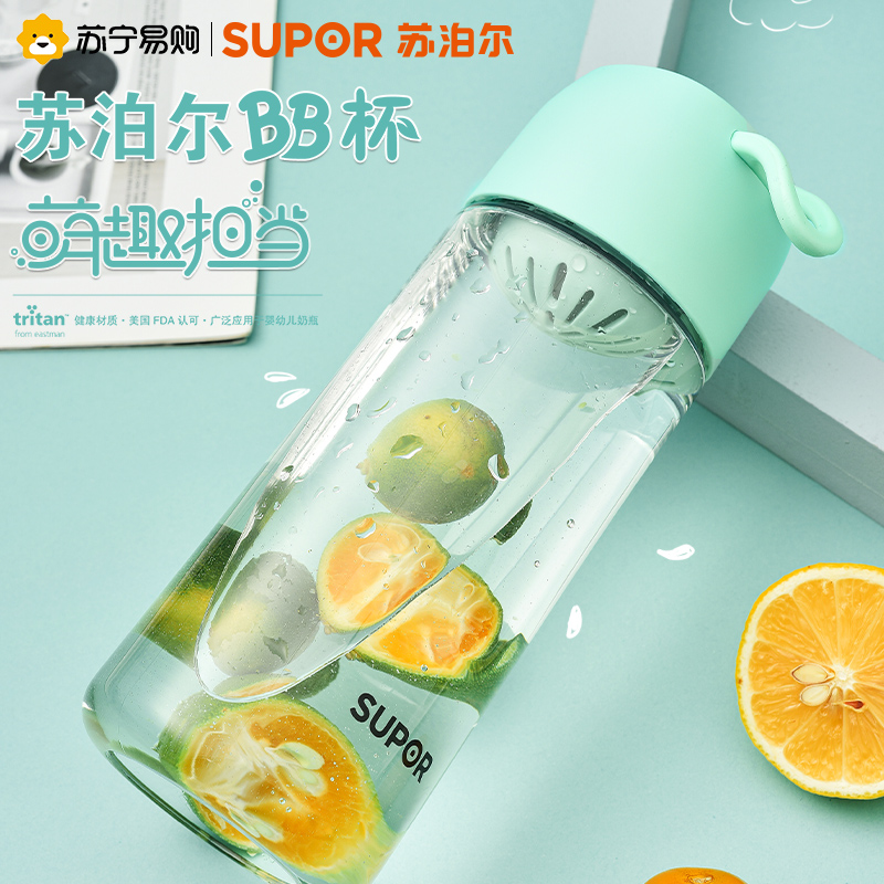苏泊尔水杯女可爱便携夏天塑料少女心Tritan学生ins简约随手杯子高清大图