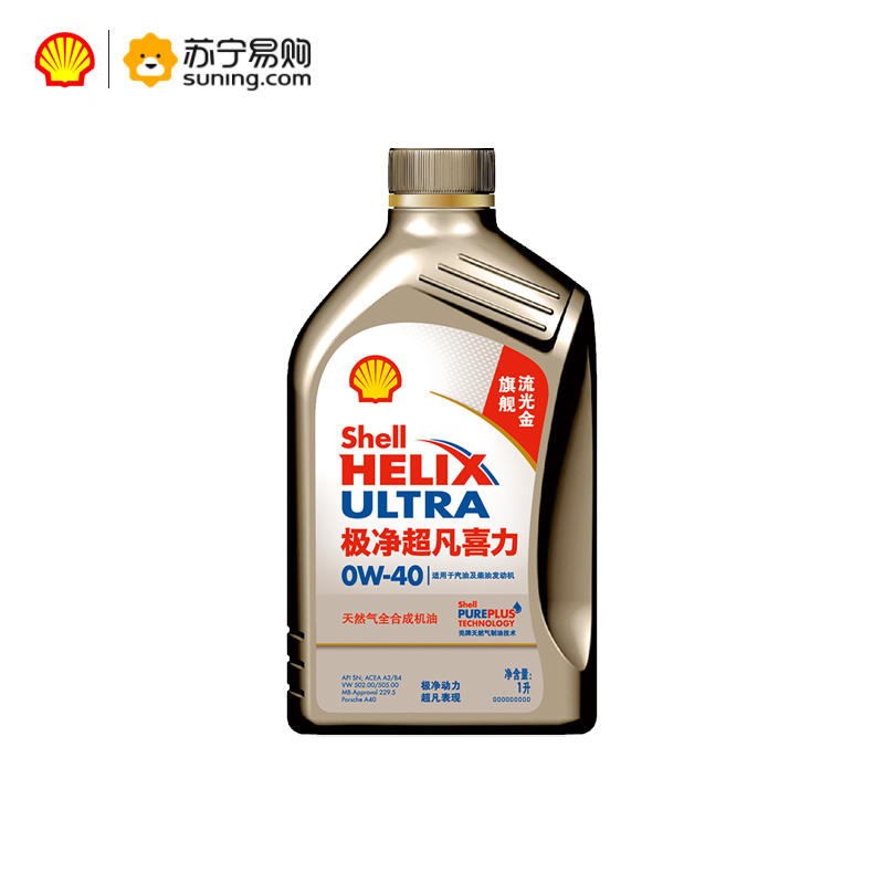 壳牌 (Shell) 金装极净超凡喜力天然气全合成机油Helix Ultra 0W-40 SN级 1L 汽车润滑油