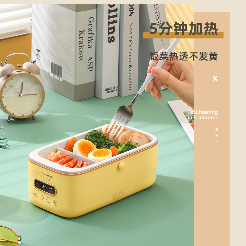 生活元素(LIFE ELEMENT)电热饭盒1L轻巧便携 9小时智能预约免注水加热 陶瓷内胆加热饭盒F63-H01