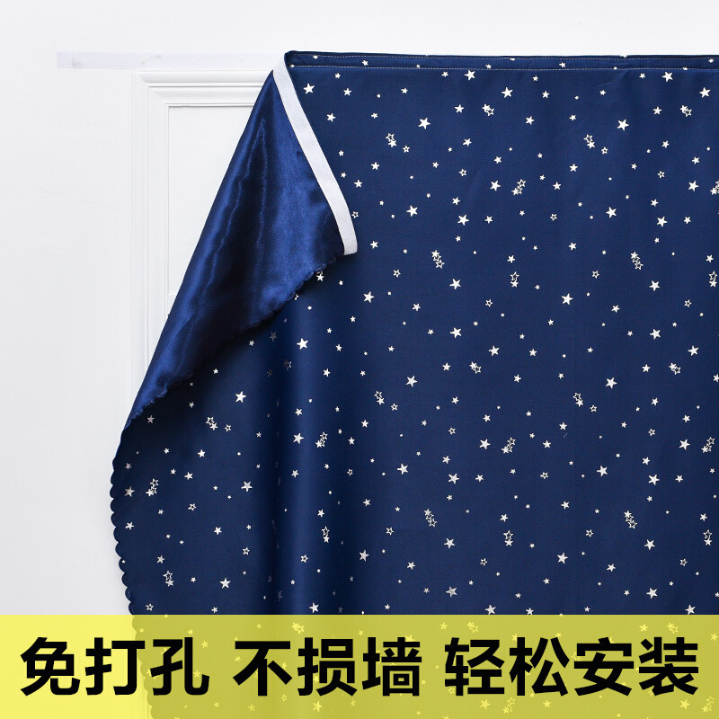 免打孔安装窗帘布成品简约现代全遮光遮阳卧室出租房简易魔术粘贴藏青满天星