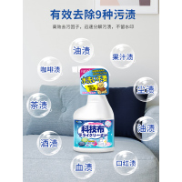 布艺沙发清洁剂免水洗科技布专用清洗剂免洗去污家用清洗神器