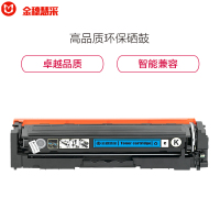 金穗慧采 CF401A 硒鼓适用惠普 HP M252N M252DW M277N M277DW 硒鼓/粉盒