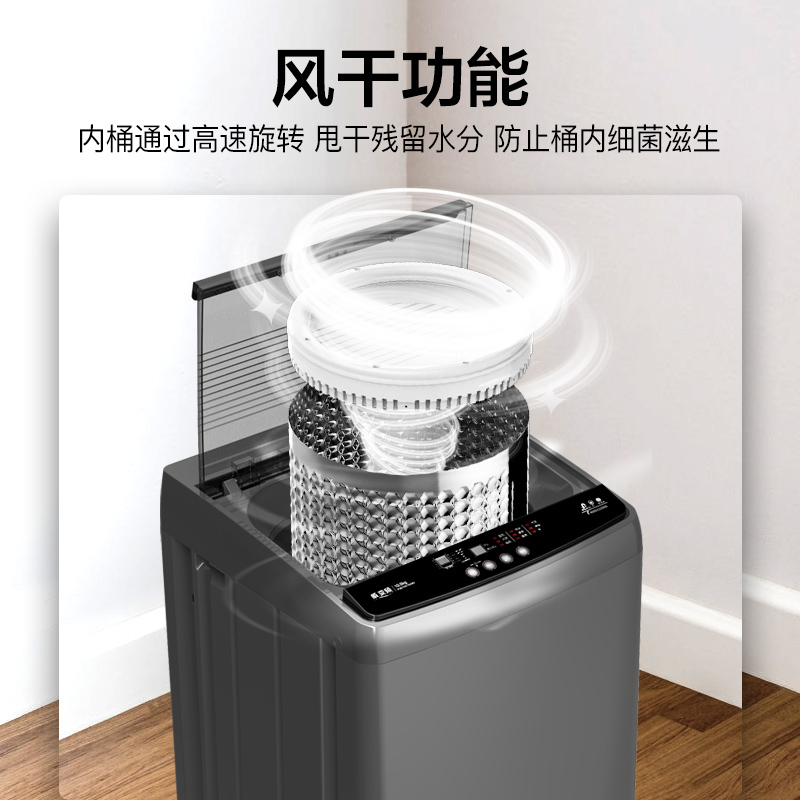 威力(WEILI)10公斤大容量直驱变频波轮洗衣机全自动 智能模糊 一级能效洁桶风干(钛金灰)XQB100-1929D高清大图