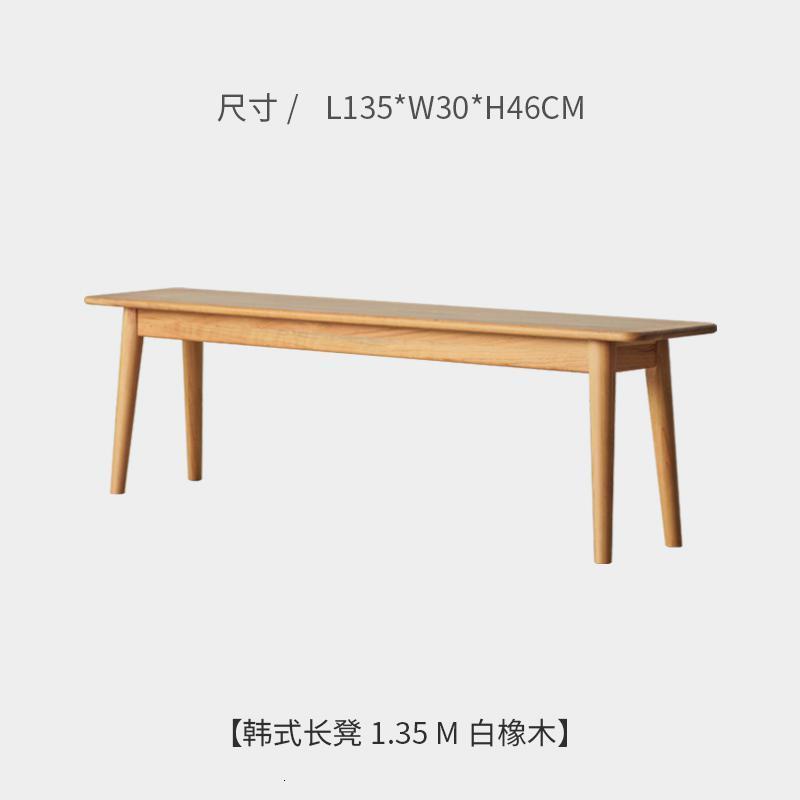 北欧实木长凳小户型日式客厅玄关换鞋凳子现代简约家用餐桌长条凳_466 （白橡木）1.35M韩式长凳