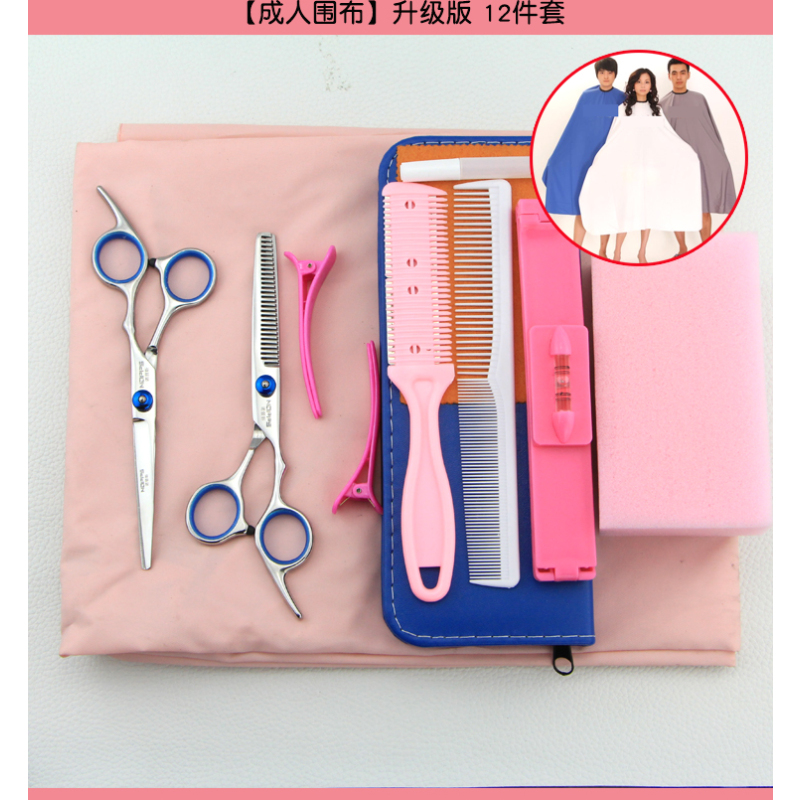 理发美发剪刀平剪牙剪刘海剪发神器女自己剪头发打薄剪套装家用|[成人围布]升级版12件套