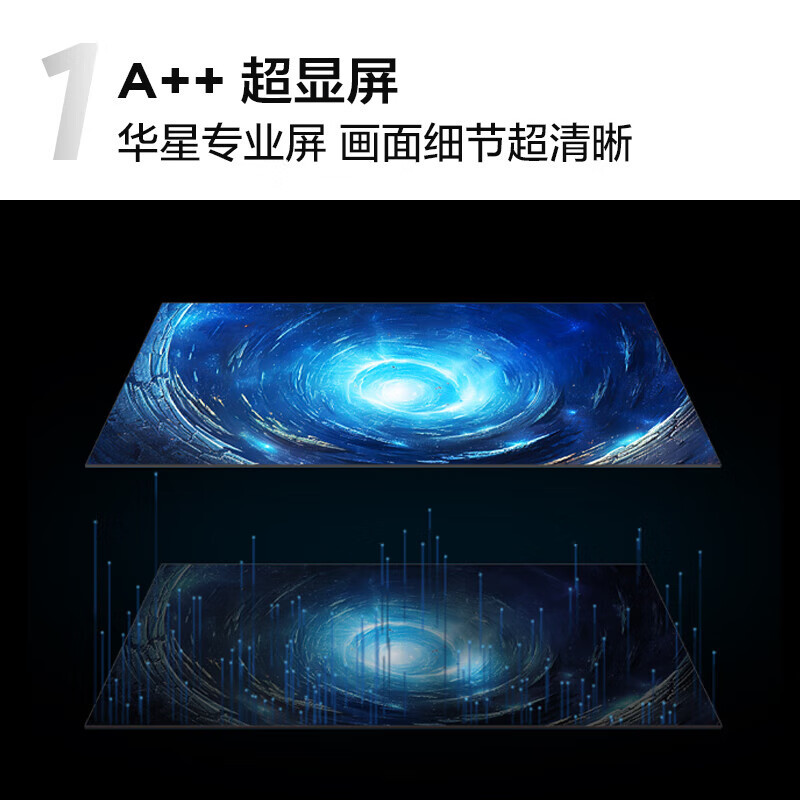 TCL 乐华系列65U33-J 65英寸2+16G HDR4K@防蓝光远场语音双频双通道WIFI液晶网络智能电视高清大图