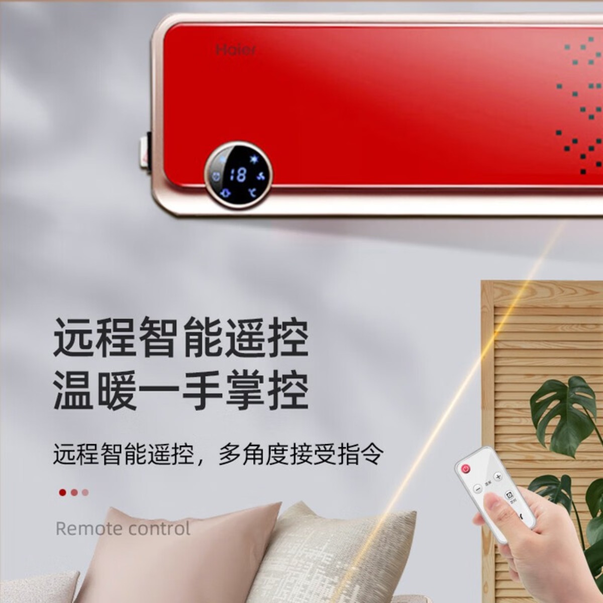 海尔(Haier)取暖器家用电暖气壁挂式暖风机浴室洗澡浴霸卧室小空调智能省电电暖器防水热风机台壁居浴两用婴儿 居浴两用/高清大图
