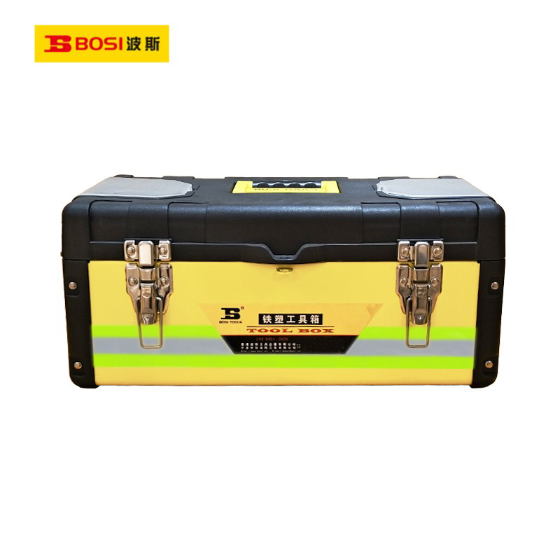 波斯(BOSI) 荧光系列铁塑工具箱 450×243×199mm 个高清大图
