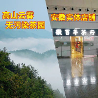 湘依2020年正宗黄山毛峰核心产区安徽绿茶毛尖茶600g新茶叶
