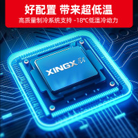 星星(XINGX) 1400升铜管风冷冷冻厨房冰箱酒店餐饮后厨展示柜 风冷无霜 铜管 数字电子温控 BD-1460FA