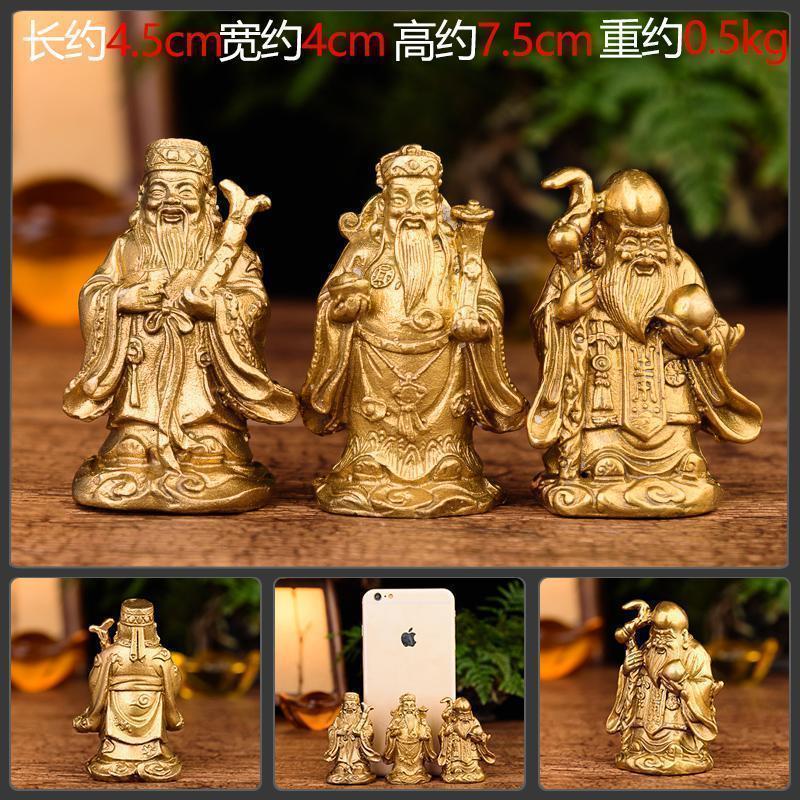 美帮汇铜福禄寿三星摆件 客厅电视柜家居装饰品福星寿星高清大图
