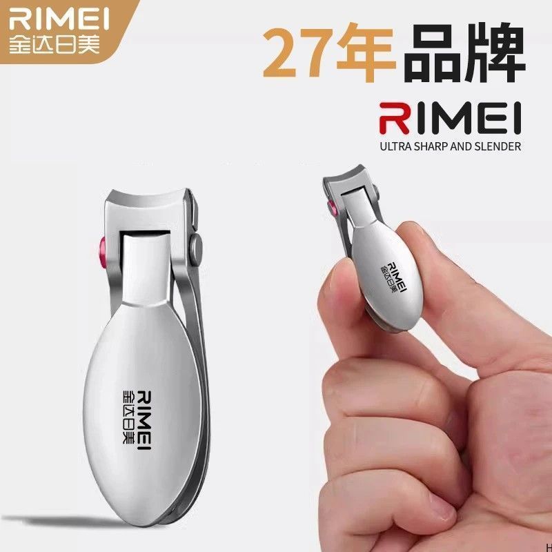 金达日美大开口指甲刀套装指甲剪指甲钳专用家用修脚工具B7163