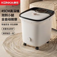 康佳 电动泡脚桶足浴盆 加热高深桶 KZYP-1202-T 白色