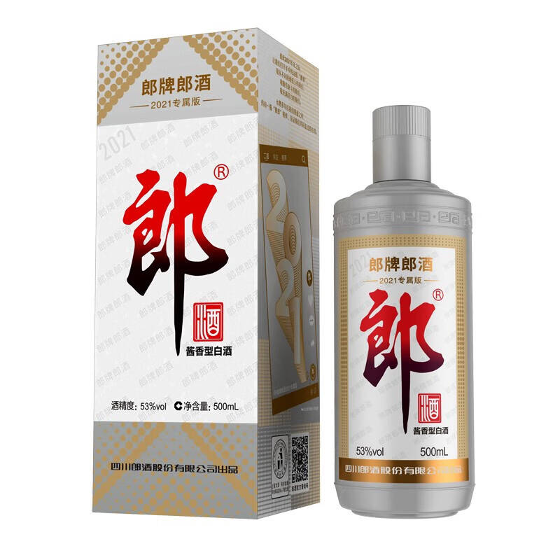 郎酒 2021年特别版 53度500ml*2瓶 酱香型白酒高清大图