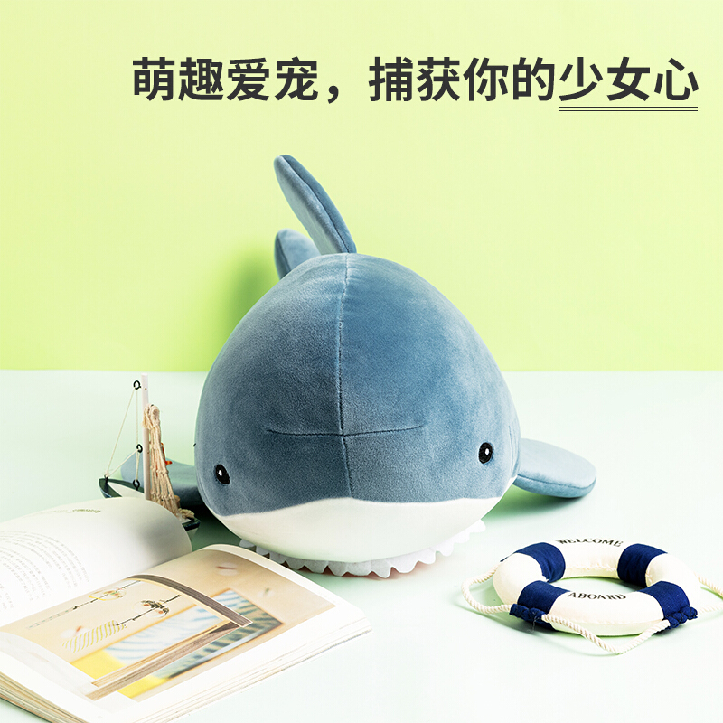 名创优品 (miniso) 可爱鲨鱼公仔 22寸 毛绒玩具抱枕靠枕 送女朋友生日礼物创意玩偶