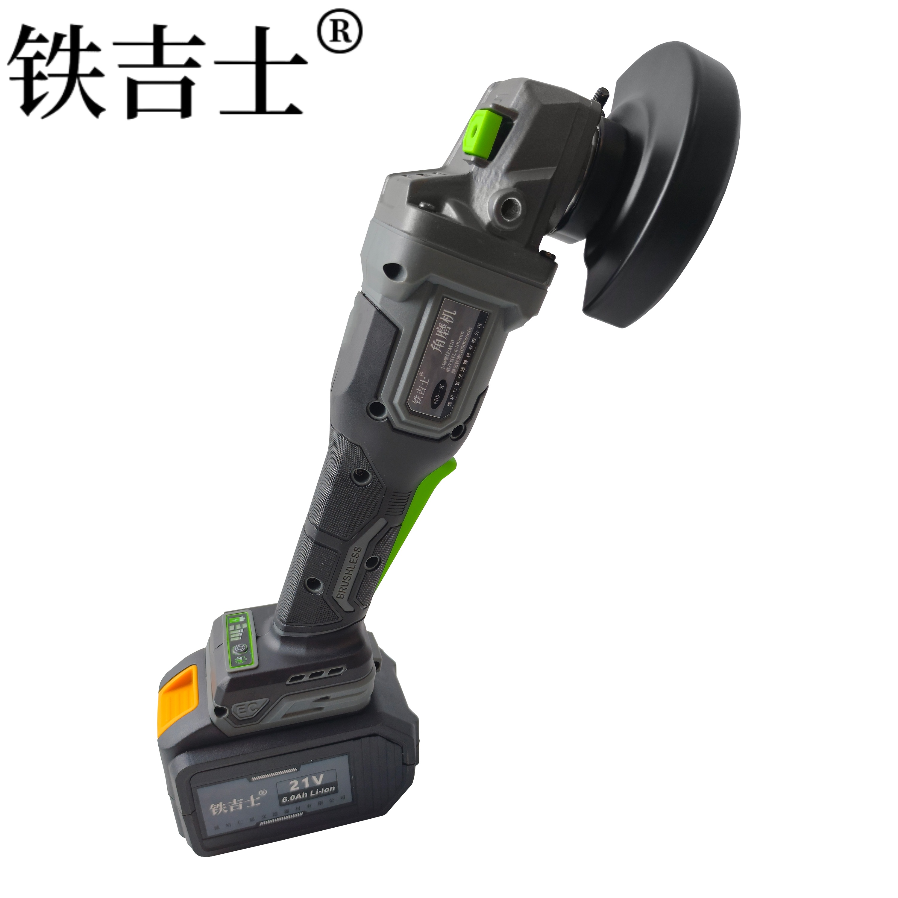 铁吉士 锂电角磨机 大功率切割机 两电一充 套