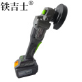 铁吉士 锂电角磨机 大功率切割机 两电一充 套