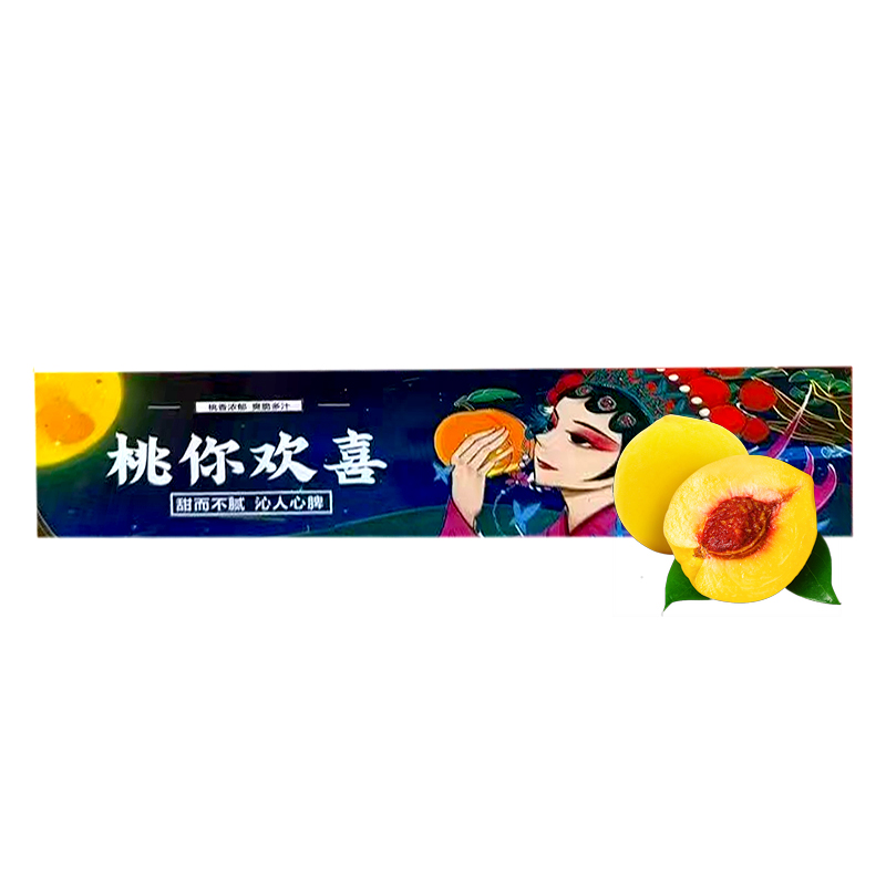 彩箱装[熊猫鸟]山东新鲜黄桃 蜜桃 净重4.5斤 黄桃桃子新鲜水果毛桃黄金蜜桃时令血桃当季整箱黄肉脆桃高清大图