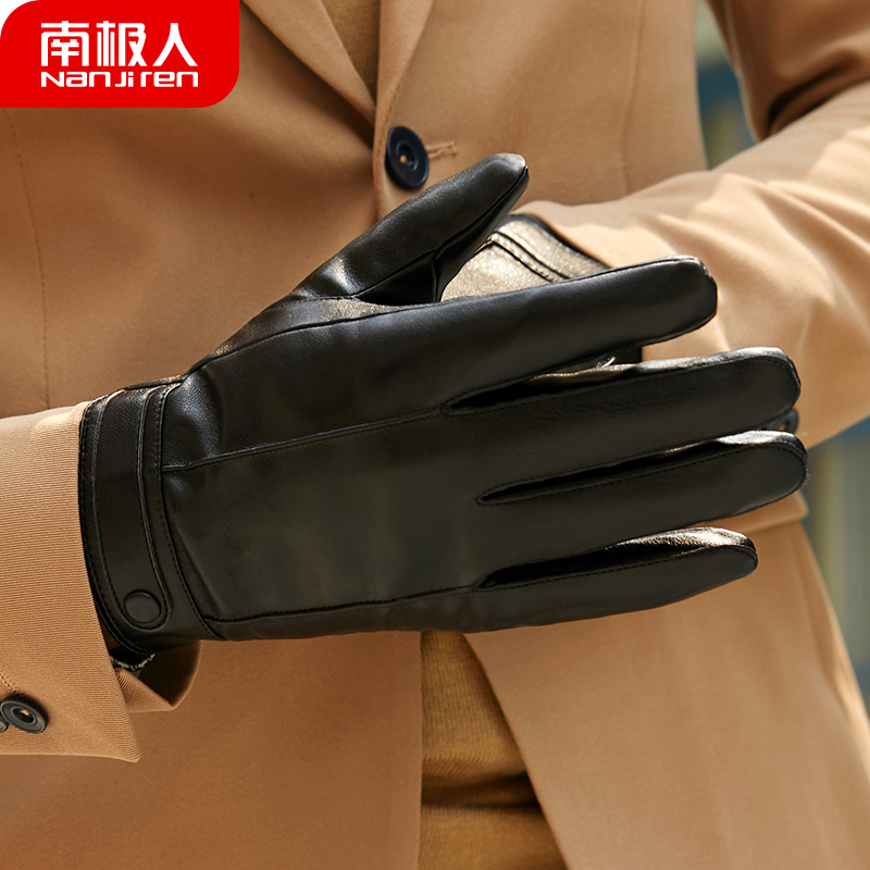 南极人皮手套男冬季骑行防风保暖加绒加厚摩托车开车触屏男士手套NJR739652 黑色 L