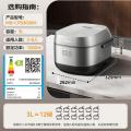 美的（Midea）电饭煲MB-CFB3036H【IH电磁加热】营养杂粮饭3L_917