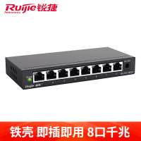 锐捷(RUIJIE) RG-NBS5710-48GT4SFP-E 交换机