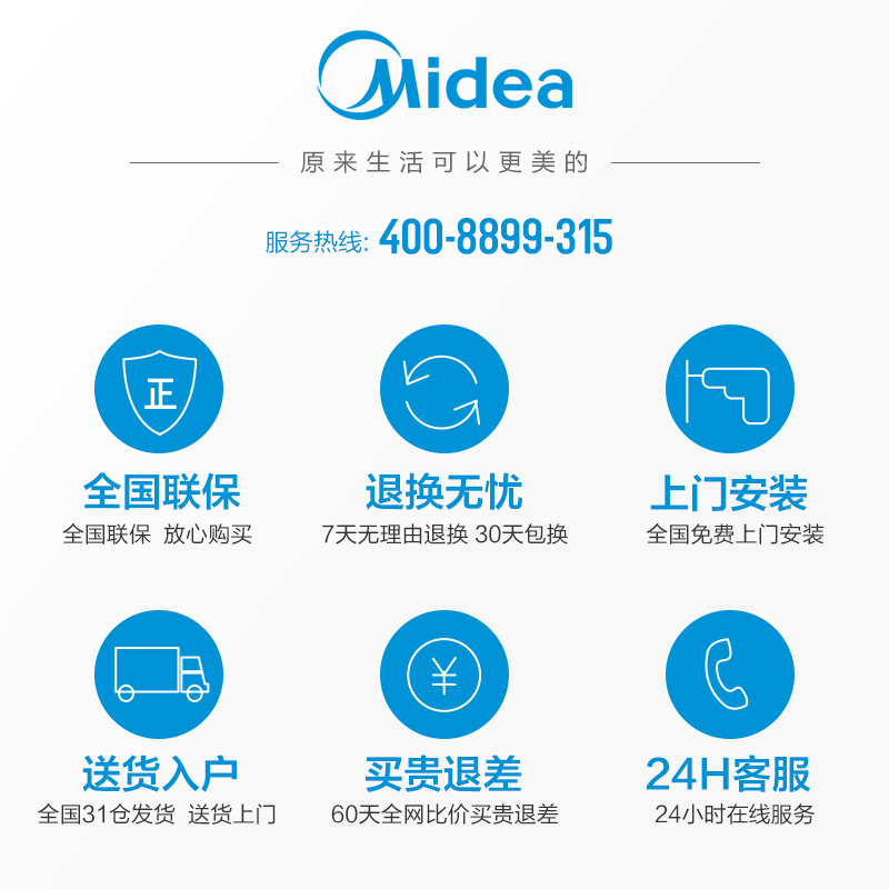 美的(Midea)消毒柜家用小型立式高温筷碗保洁柜 77L曜石黑钢化玻璃面板 二星级消毒