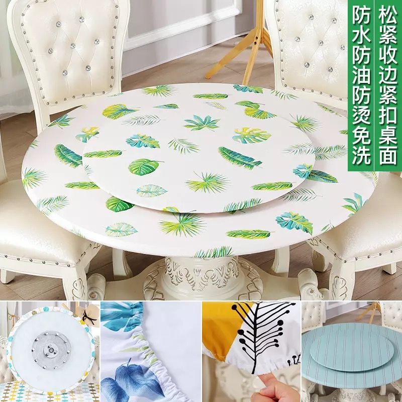 圆桌布防水防烫防油塑料免洗茶几垫少女心ins长方形餐桌布艺特价