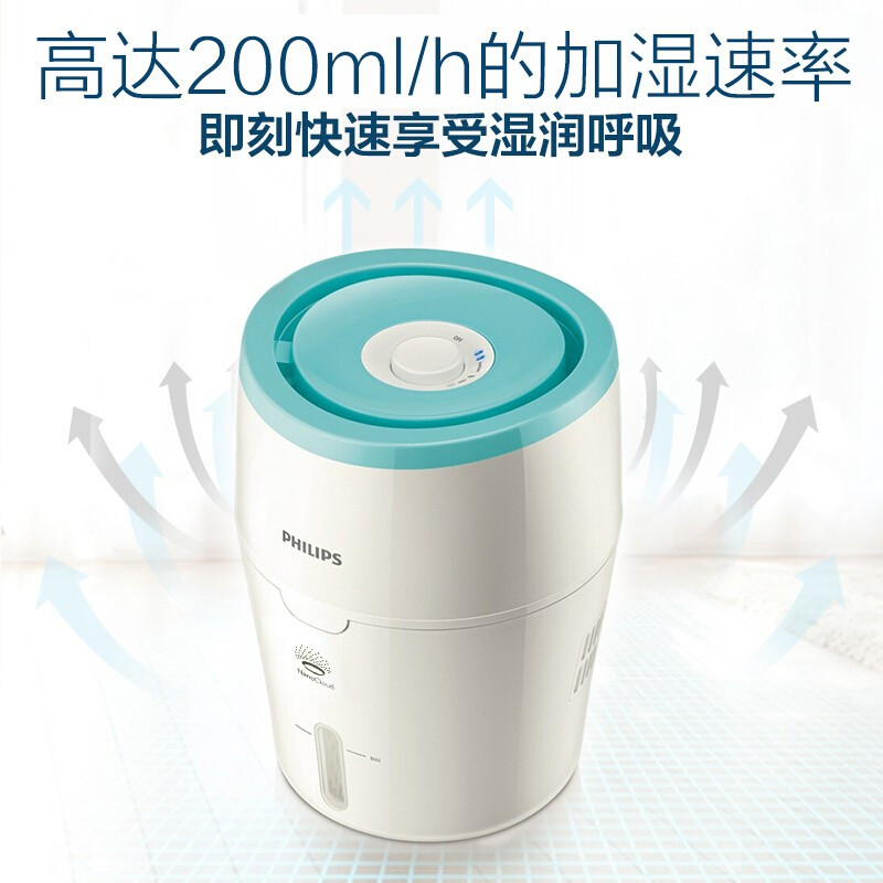 飞利浦 (PHILIPS)加湿器 大水箱便捷上加水无雾加湿器低噪无菌母婴健康家用快速加湿HU4801 HU4801/00