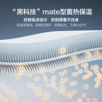 水星家纺 羊毛被蓄热Mate型抗菌防螨澳洲羊毛春秋被冬被 被子被芯 床上用品