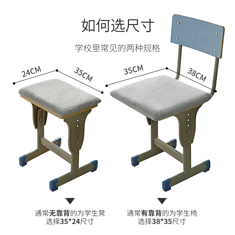 家柏饰(CORATED)记忆棉坐垫学生教室冬天凳子垫子宿舍椅子椅垫舒适毛绒保暖座垫软高清大图