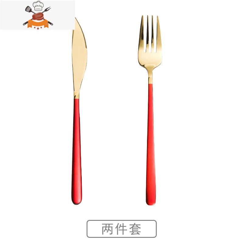 ins牛排刀叉盘子套装家用西餐餐具两件套304不锈钢刀叉勺三件套 敬平 红金两件套