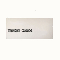 熹辰 XICHEN 设备标签 100mm*45mm QC-10045 500片/件 (单位:件)