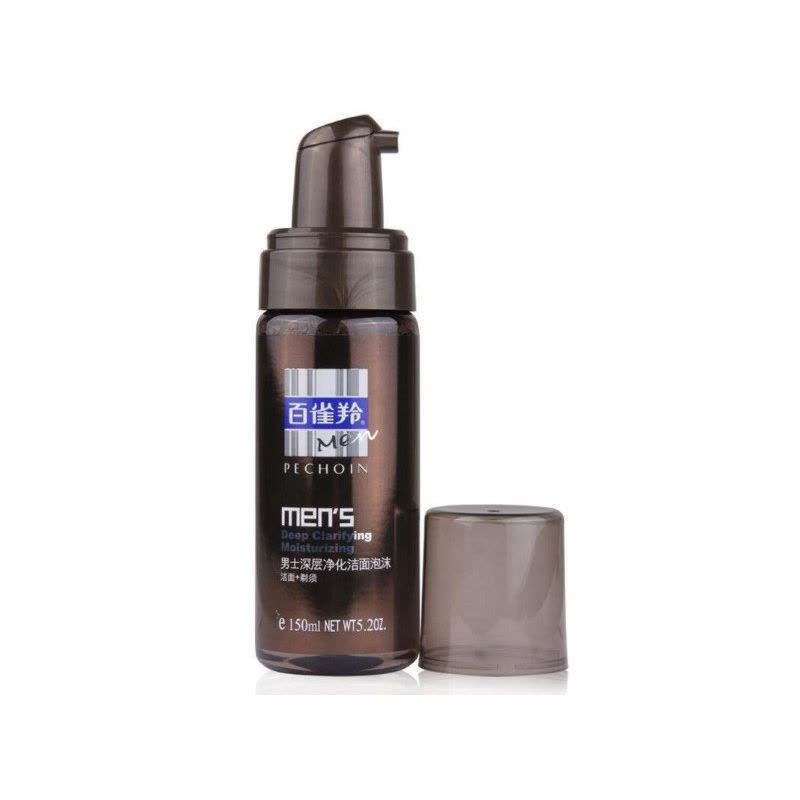 百雀羚(PECHOIN)男士深层净化洁面泡沫150ml(深层清洁 控油保湿 洁面乳 护肤 男士 各种肤质)图片