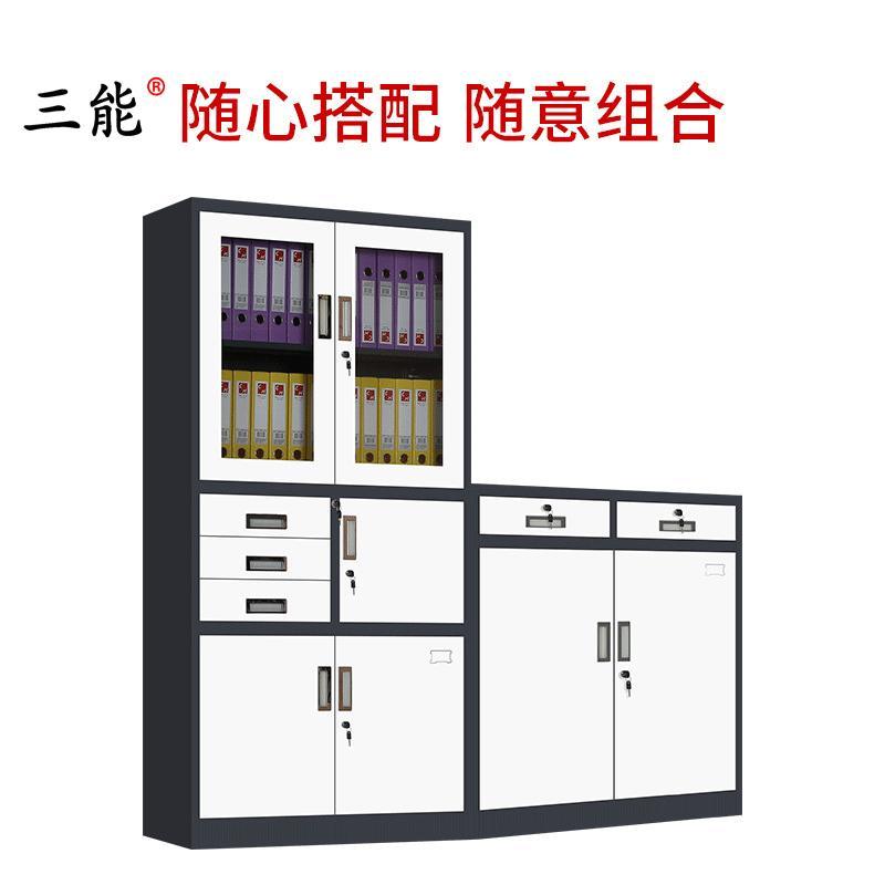 三能(SAN NENG)加厚文件柜 资料柜 档案柜 套色资料柜 套色文件柜 其他金属办公柜