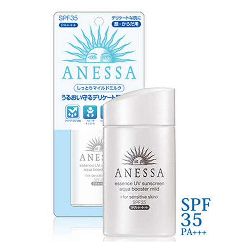 资生堂(SHISEIDO)安耐晒 银钻保湿防晒露60ml SPF35 PA+++ 各种肤质 防晒隔离 防晒霜 乳液
