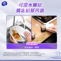 维达悬挂式可水洗厨房纸2层180抽3提共540抽厨房纸 大容量家庭囤货装食品级加大加厚厨房专用去油污吸水吸油纸懒人抹布
