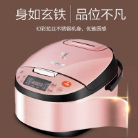 苏泊尔（SUPOR）CFXB40FC33A-75 电饭煲 4L 球釜内胆电饭锅 预约功能 加厚陶晶内胆立体式加热