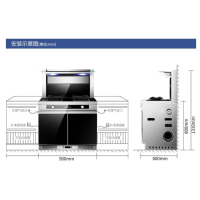 entive/亿田 侧吸下排 半消毒柜半碗柜集成灶B15D