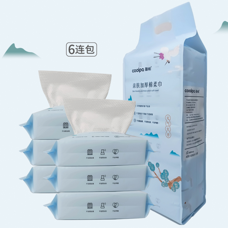 酷帕(Copu)珍珠纹棉柔巾40片*6包XXGC-2