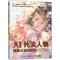 [M]AI纯美人物绘画关键词图鉴 Midjourney版 AIGC-RY研究所 著 -9787115625687