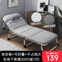 折叠床单人办公室午睡神器简易午休床加固便携家用陪护折叠躺椅