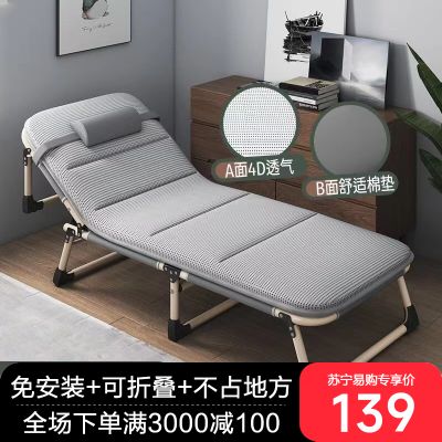 折叠床单人办公室午睡神器简易午休床加固便携家用陪护折叠躺椅 豪华加宽加固（灰色）+5D透气垫