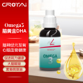 德国PM菲莱Fitline Omega-3补充DHA+EPA多效素微藻油