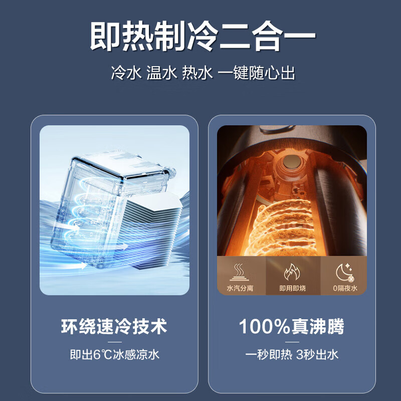 苏泊尔 SW-50JR107 净饮机 5L-高清大图