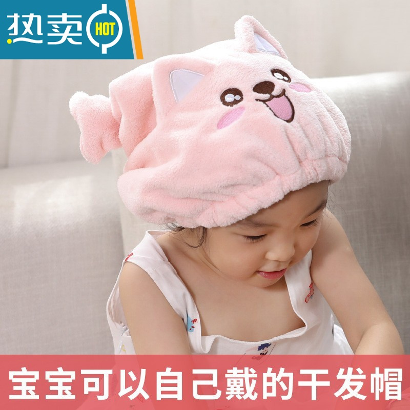 敬平儿童干发帽女童吸水可爱浴帽速干发毛巾2021新款宝宝包洗头巾 长耳兔斗篷 藏青+儿童干发帽-水蓝(建议3岁