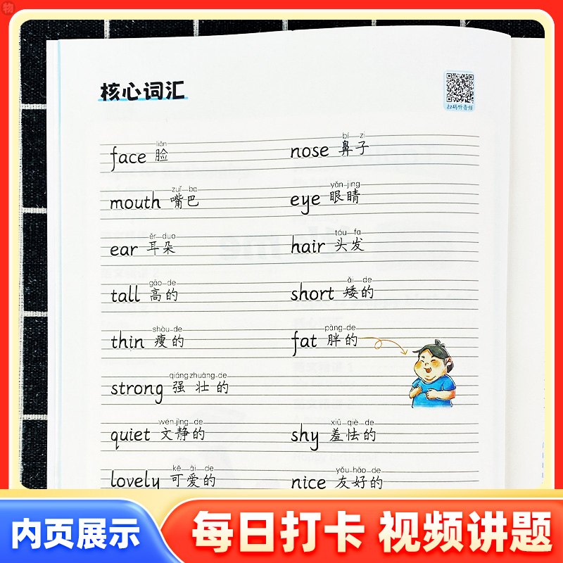 1-2年级]小学英语押题范文 小学通用 [正版]小学英语押题范文一二三四五六年级同步作文满分训练示范大全基础入门与提高篇高清大图