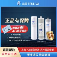 沁园净水器滤芯官方超滤膜滤芯QG-U-1004/QJ-UF-01A/B/C/D/E
