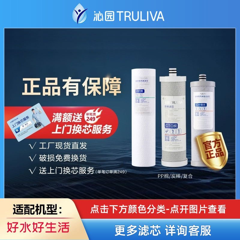 沁园净水器滤芯官方超滤膜滤芯QG-U-1004/QJ-UF-01A/B/C/D/E