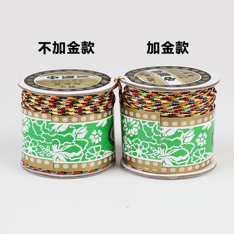五彩线吊坠绳子文玩线五色72号穿金刚星月菩提玉线无弹力编手链线 1.0mm(20米加金小卷)